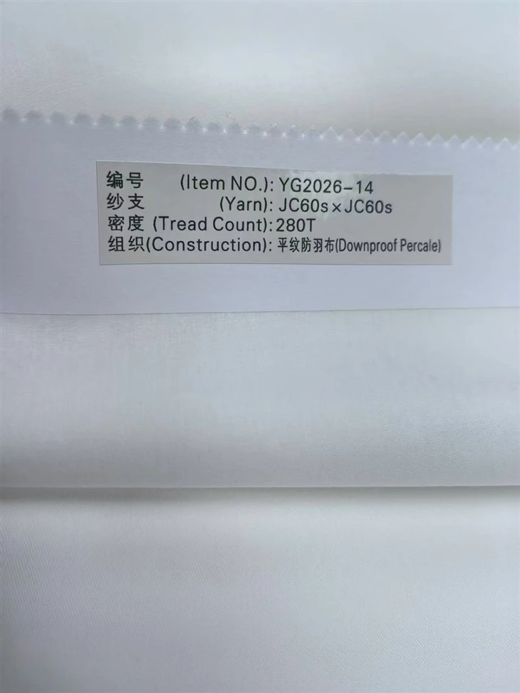 280TC Cotton Downproof Bedding Fabric suppliers